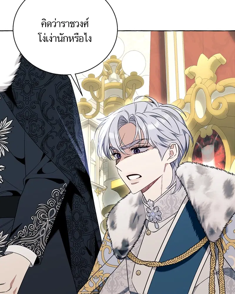 หน้า 68 จาก 102