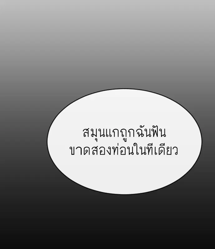 หน้า 34 จาก 108
