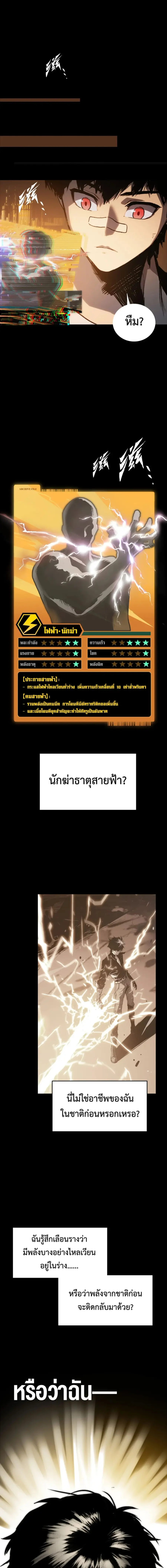หน้า 17 จาก 25