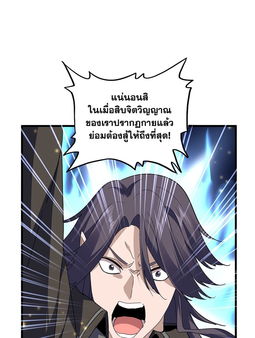 หน้า 7 จาก 60