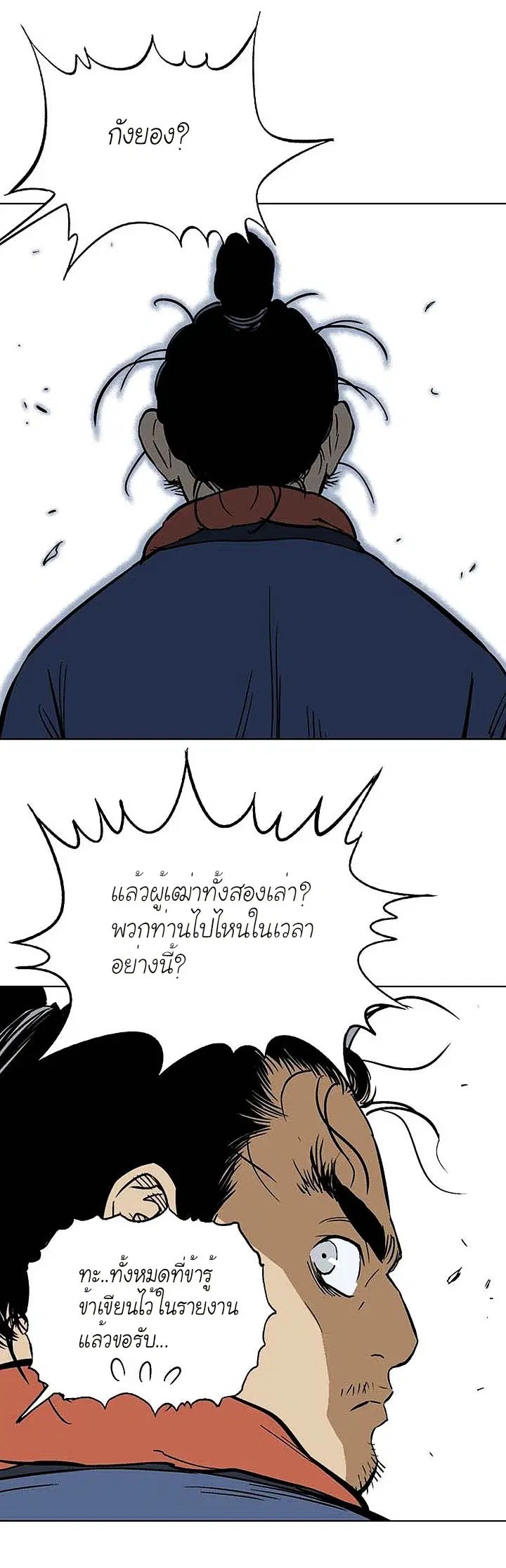 หน้า 22 จาก 38