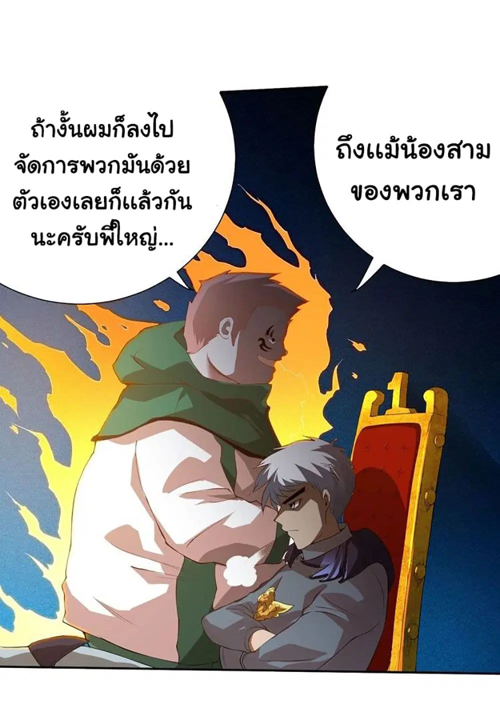หน้า 51 จาก 78