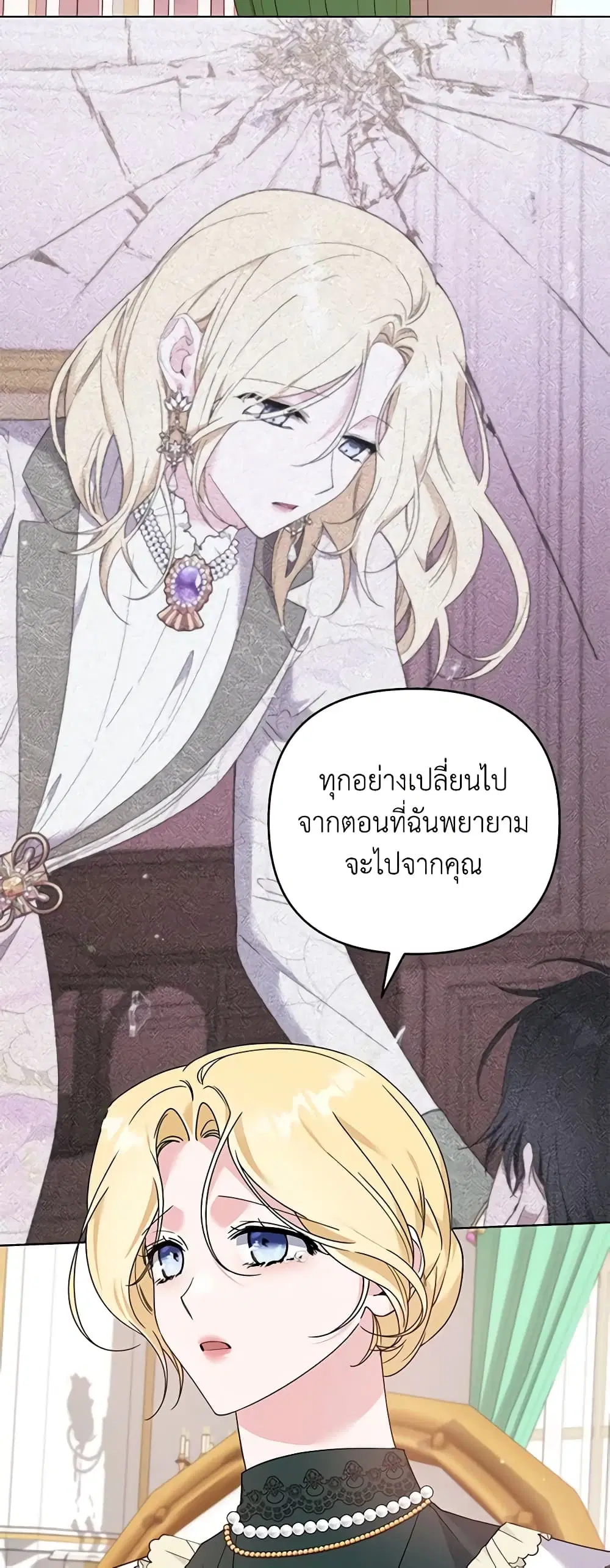 หน้า 2 จาก 49