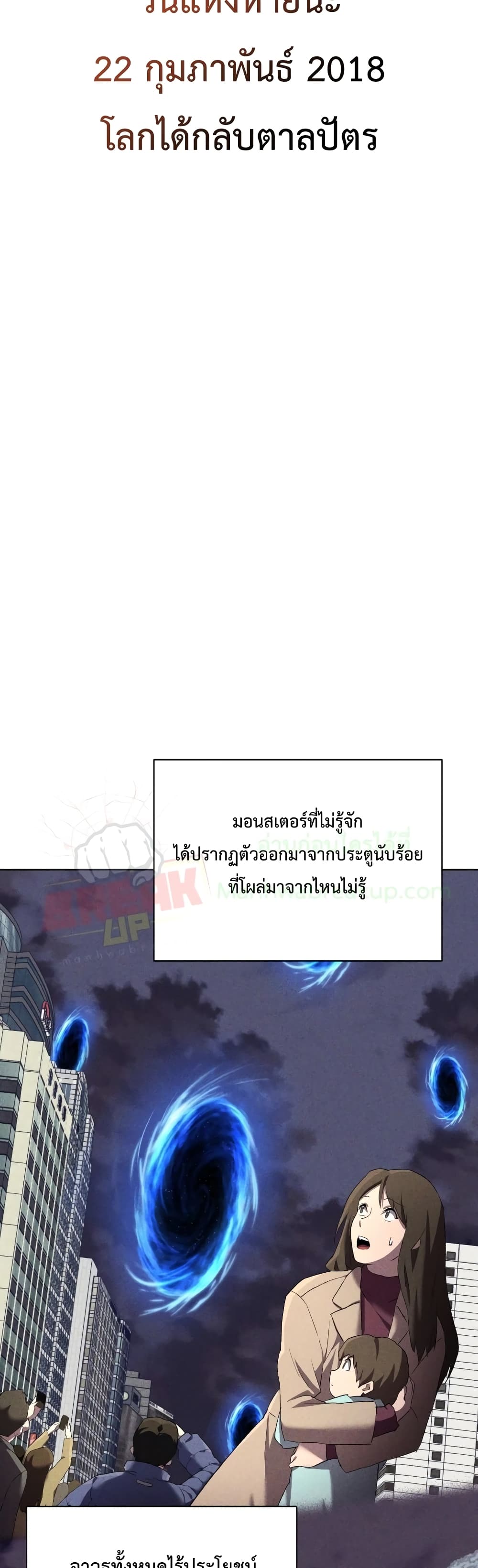 หน้า 14 จาก 42