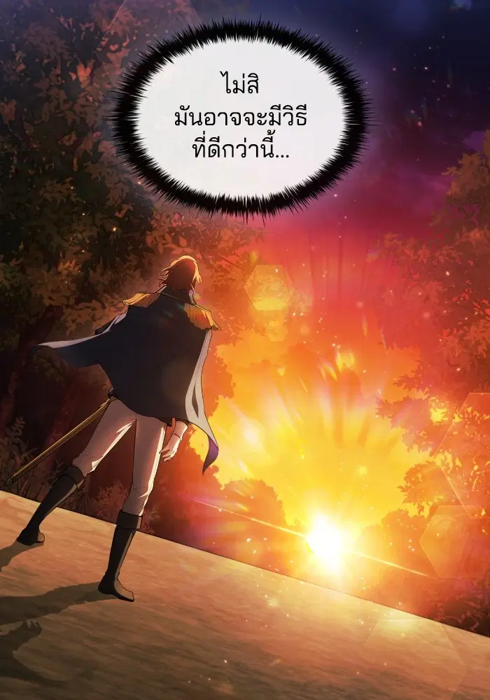 หน้า 71 จาก 108