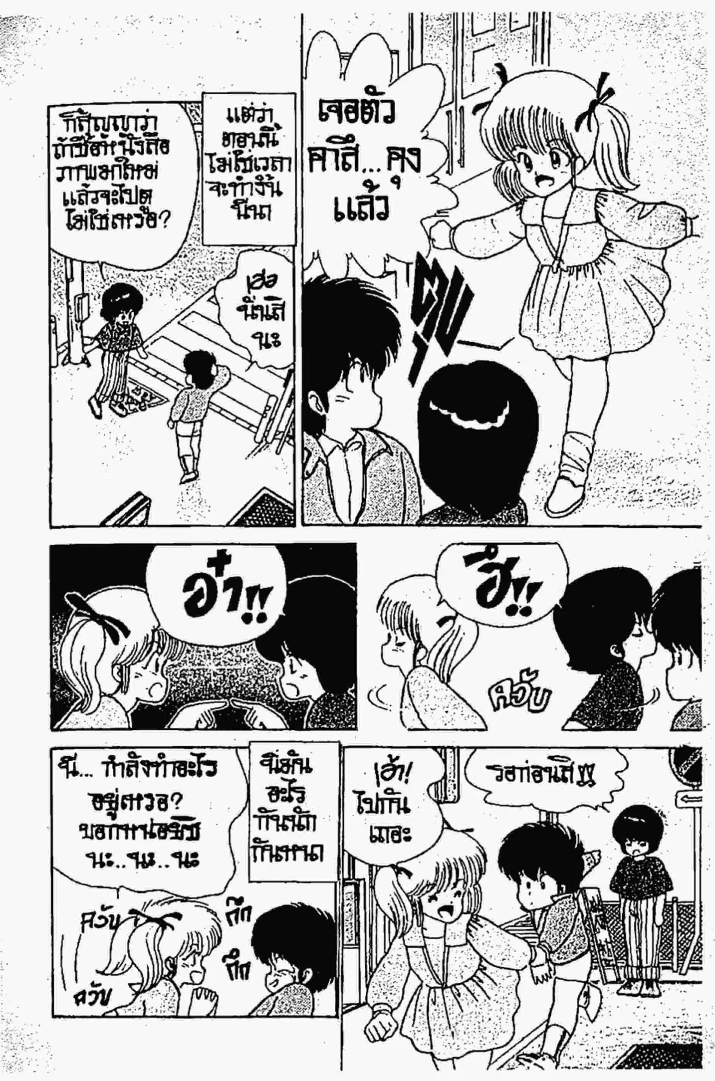 หน้า 13 จาก 21