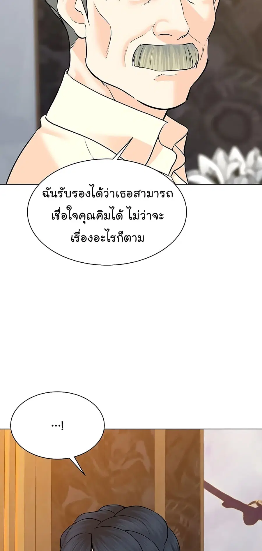 หน้า 19 จาก 87