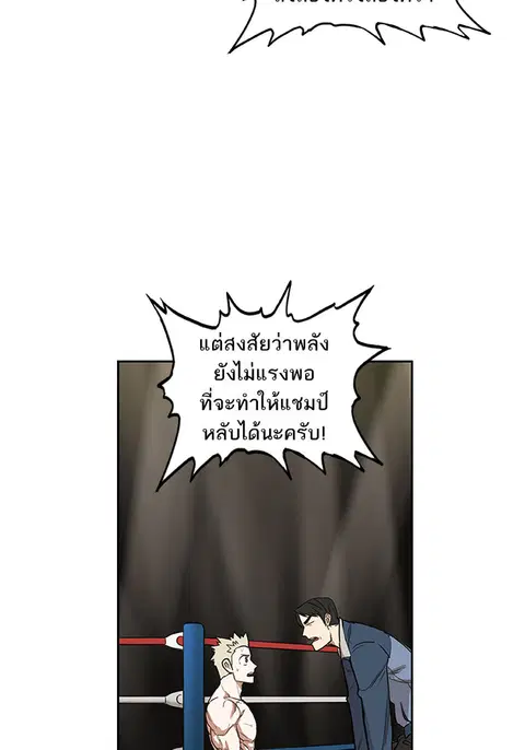 หน้า 75 จาก 117