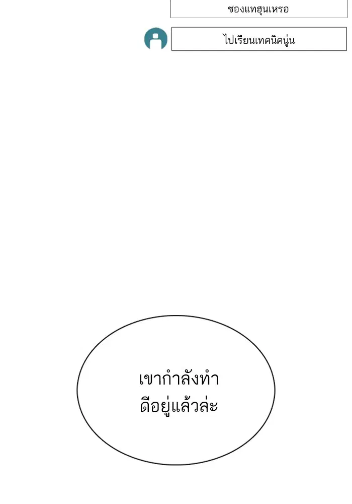 หน้า 96 จาก 181