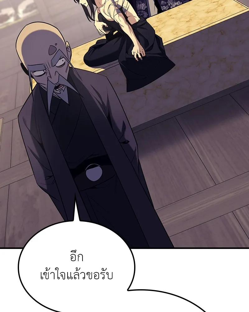 หน้า 127 จาก 269
