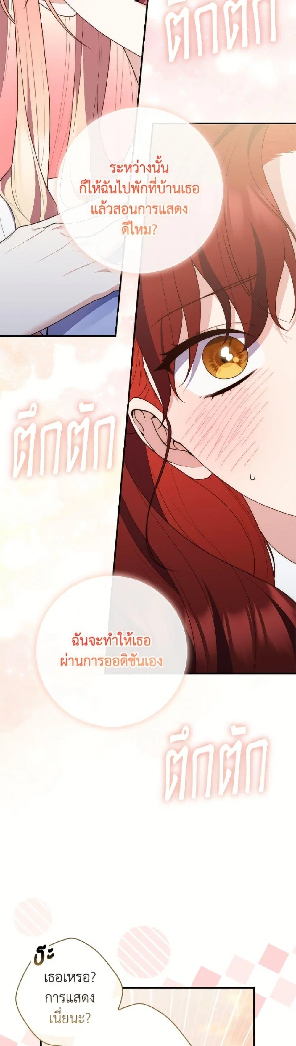 หน้า 38 จาก 52