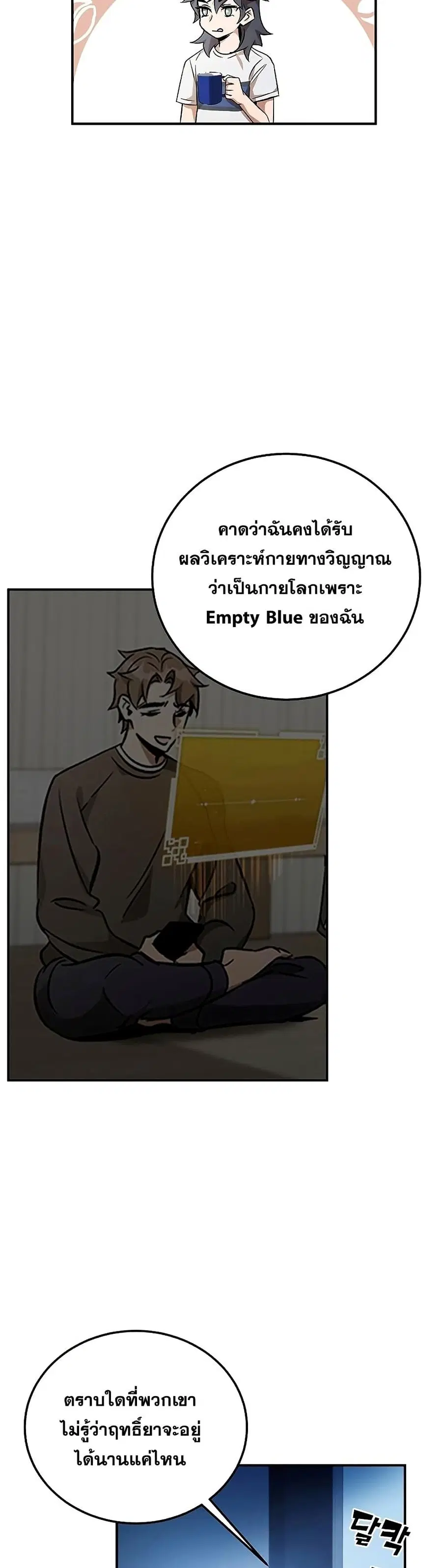 หน้า 46 จาก 52