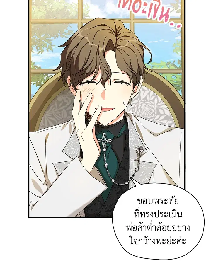 หน้า 53 จาก 89