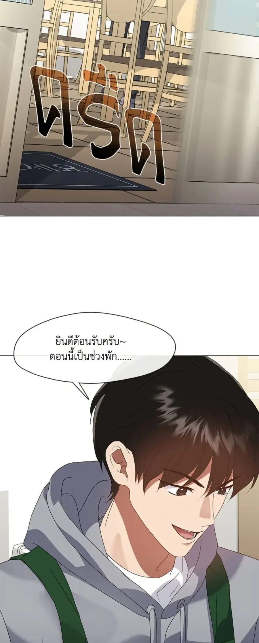 หน้า 48 จาก 52