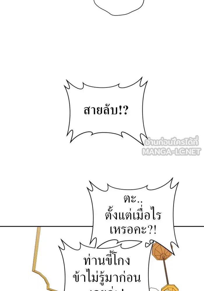 หน้า 90 จาก 162