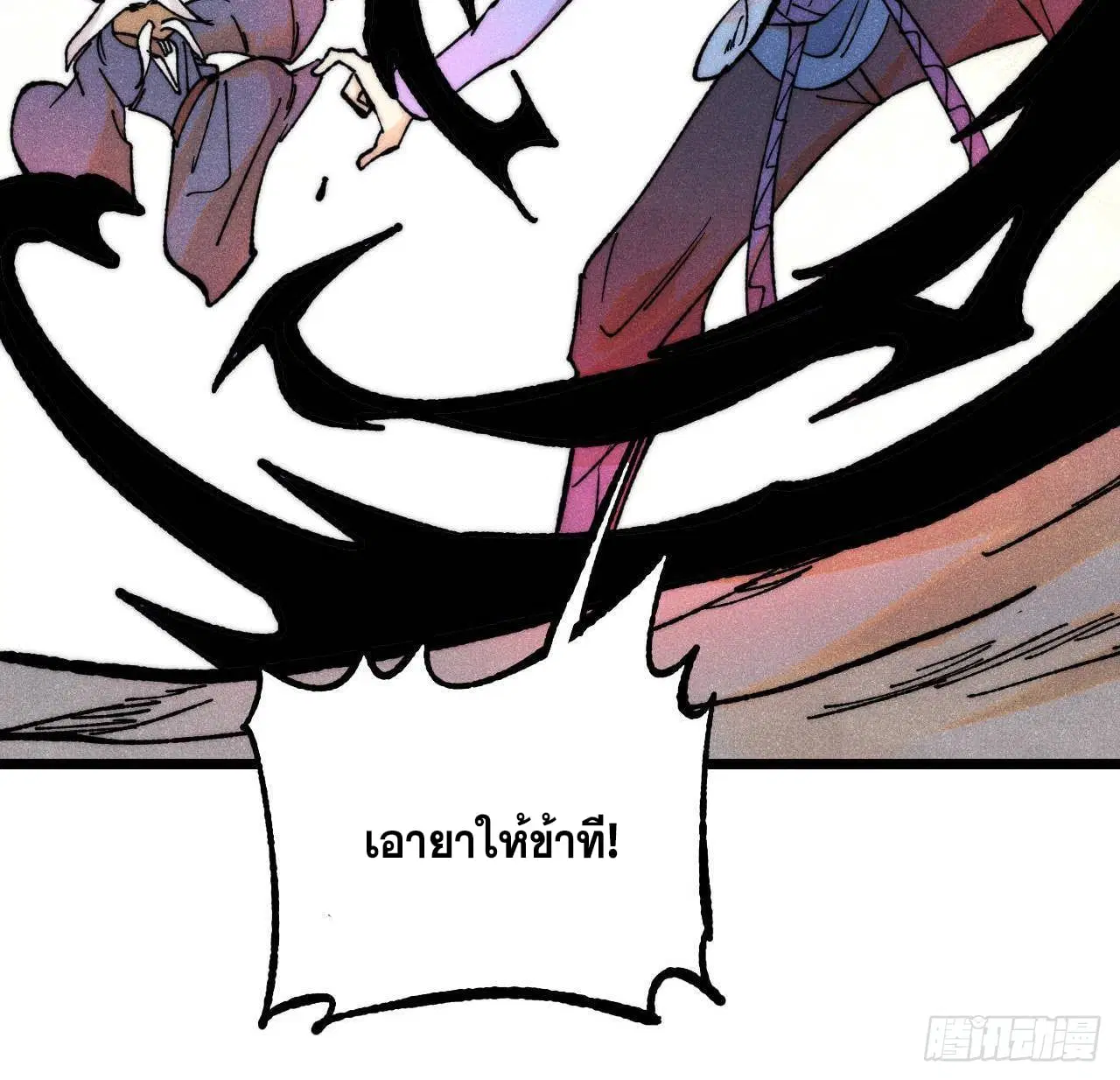 หน้า 27 จาก 75