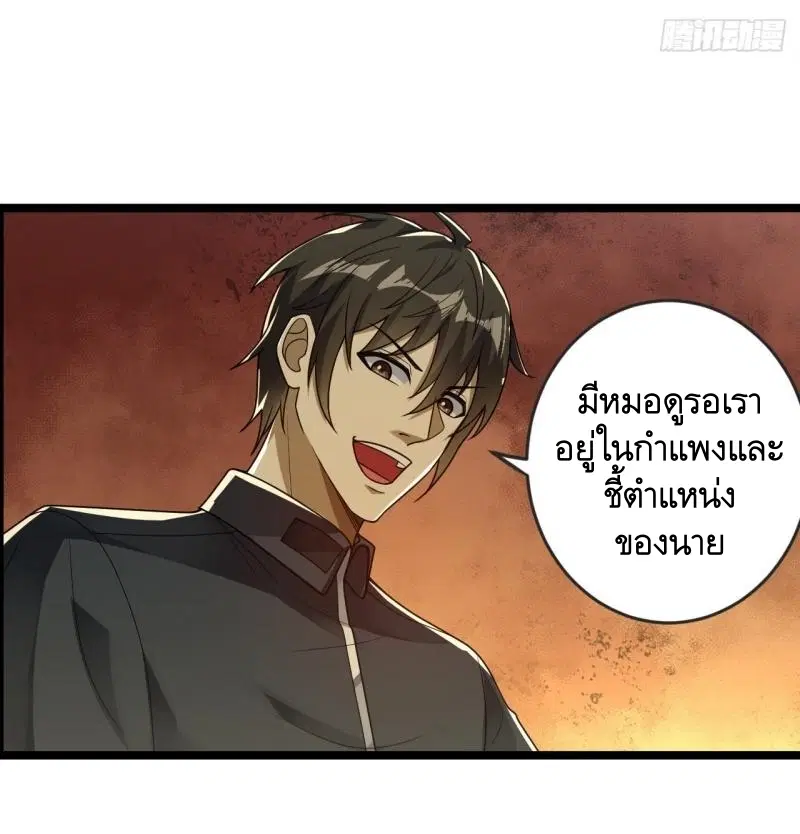 หน้า 9 จาก 52