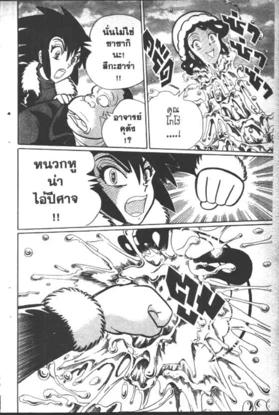 หน้า 9 จาก 10
