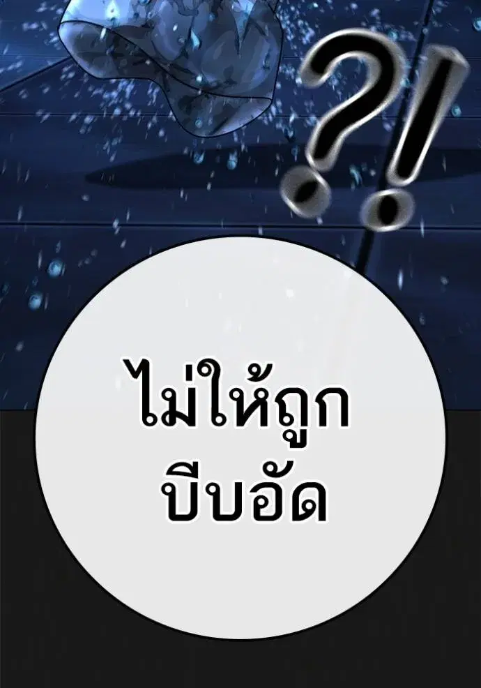 หน้า 130 จาก 219