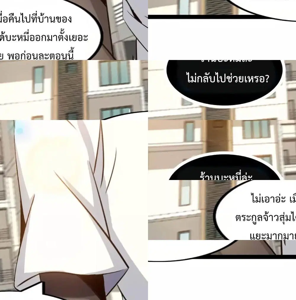 หน้า 8 จาก 14