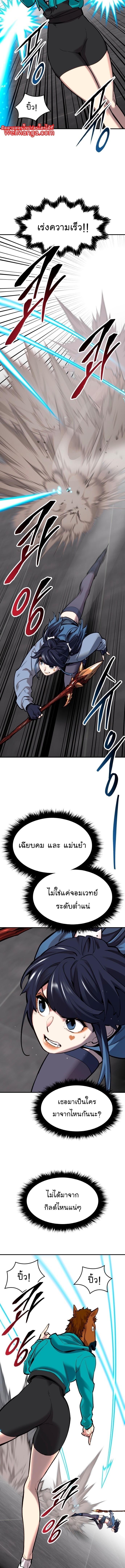หน้า 6 จาก 22