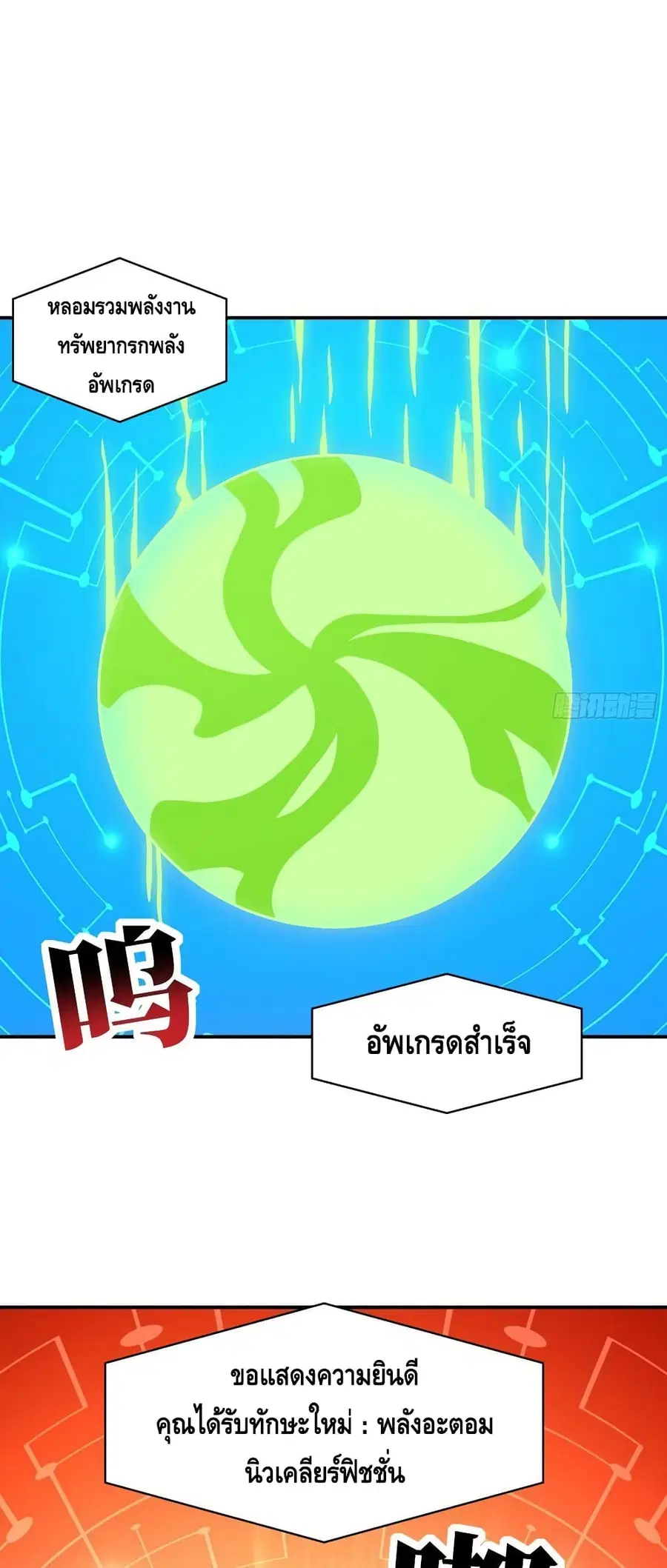 หน้า 50 จาก 52