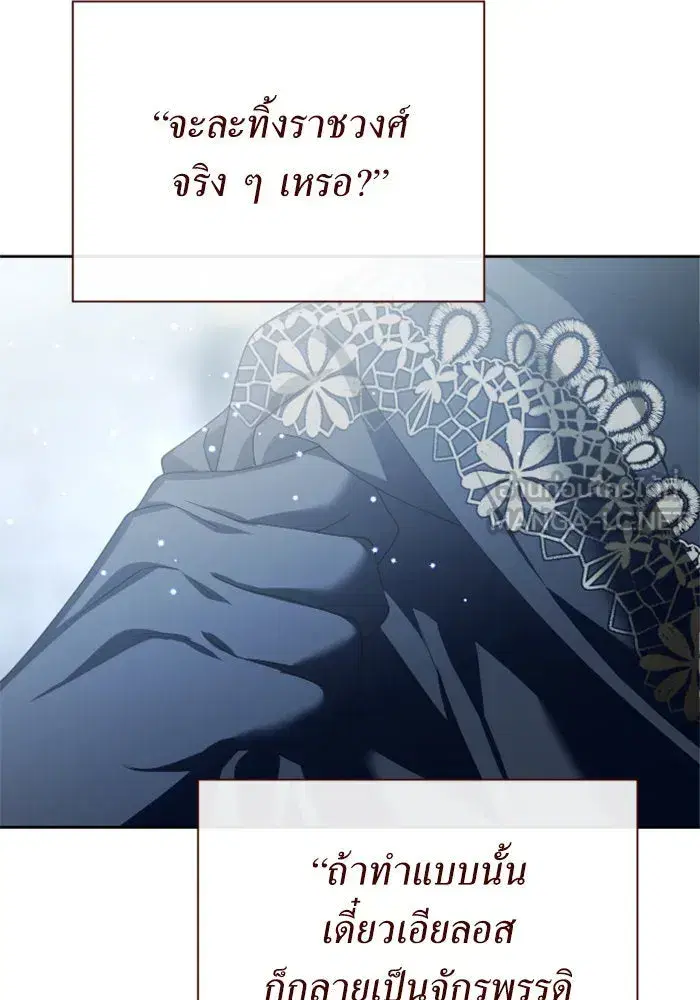 หน้า 117 จาก 196