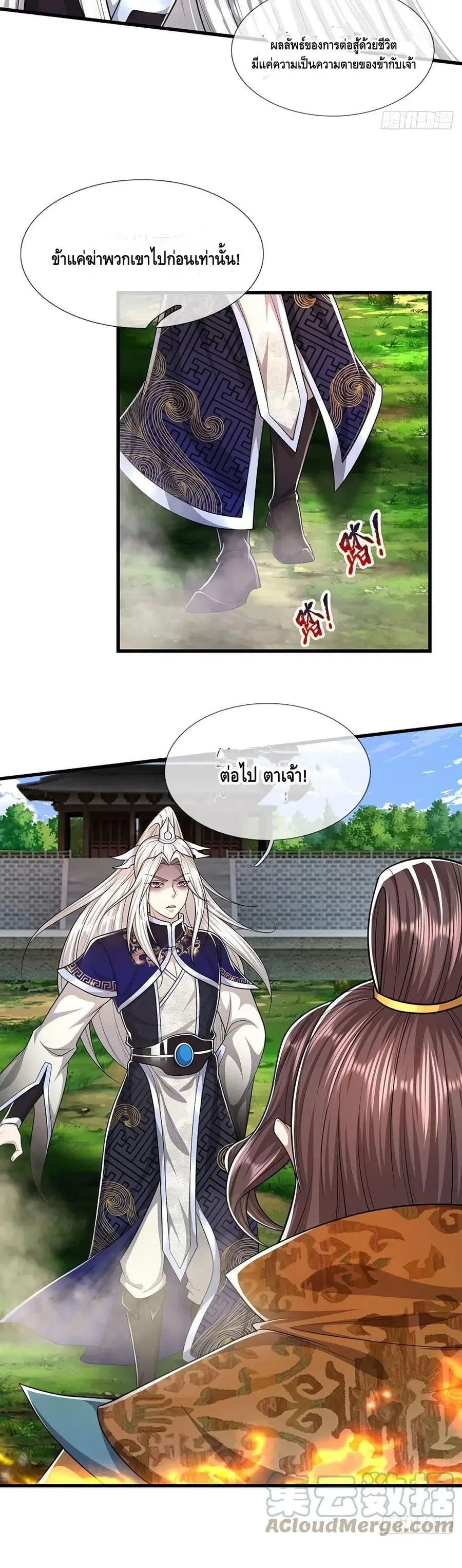 หน้า 4 จาก 22