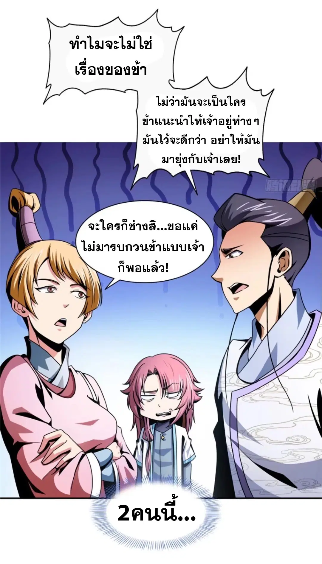 หน้า 28 จาก 33