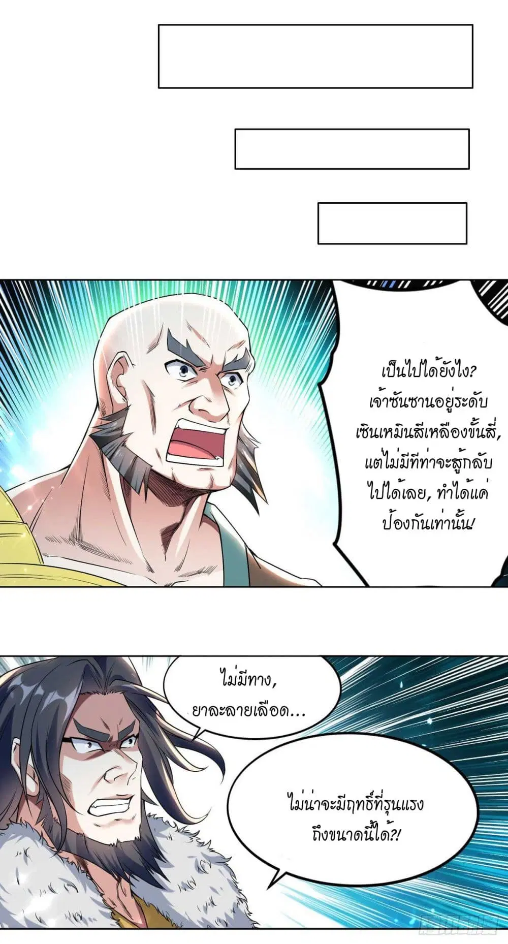หน้า 17 จาก 24