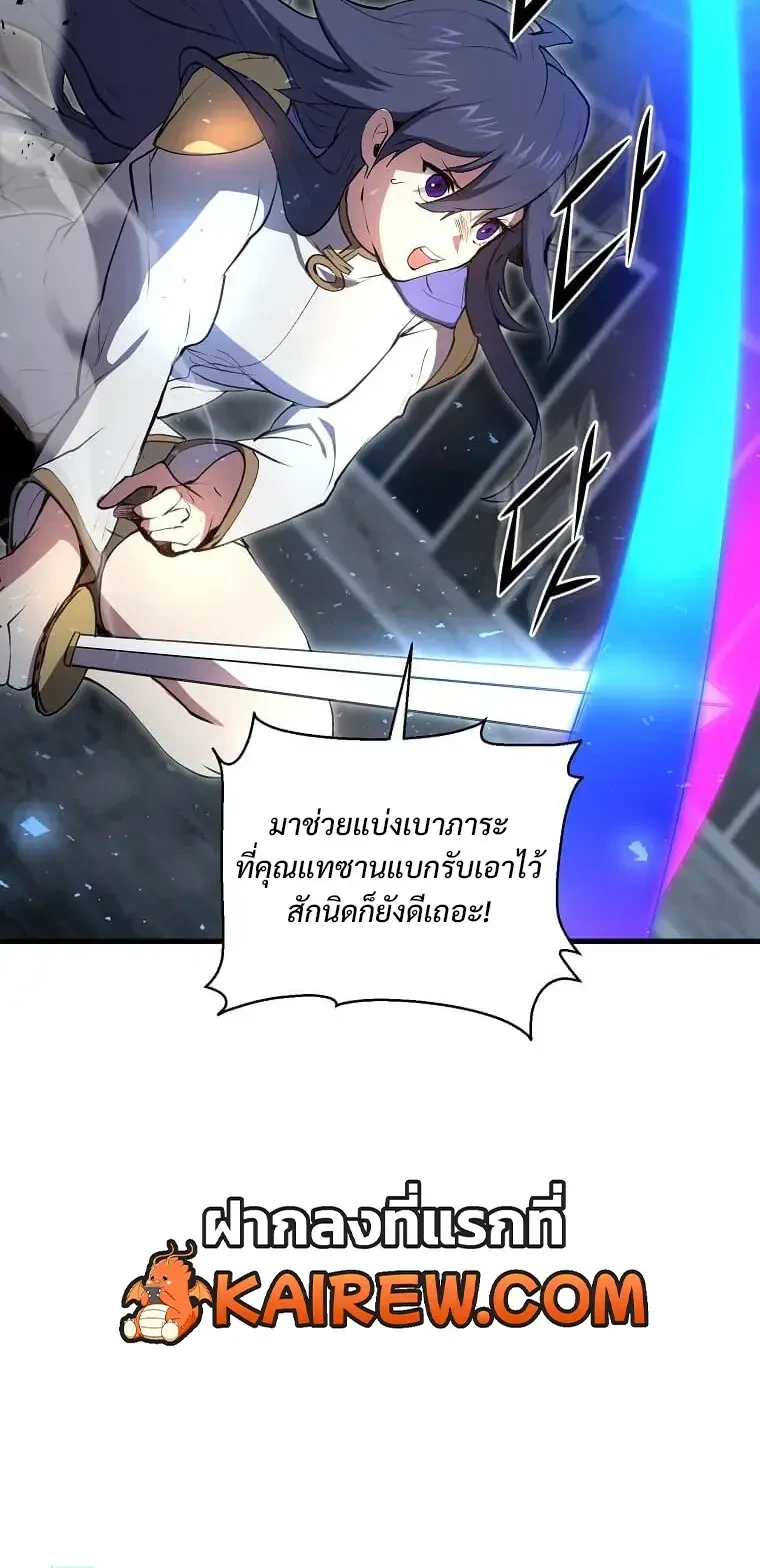 หน้า 12 จาก 26