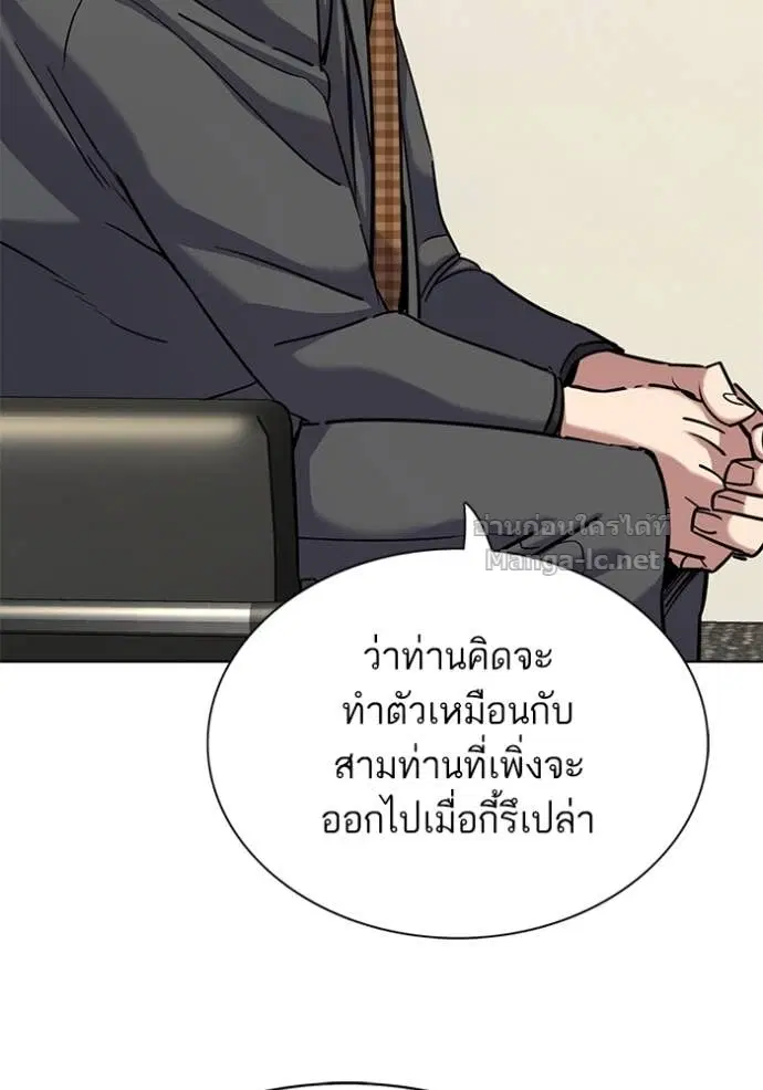 หน้า 9 จาก 156