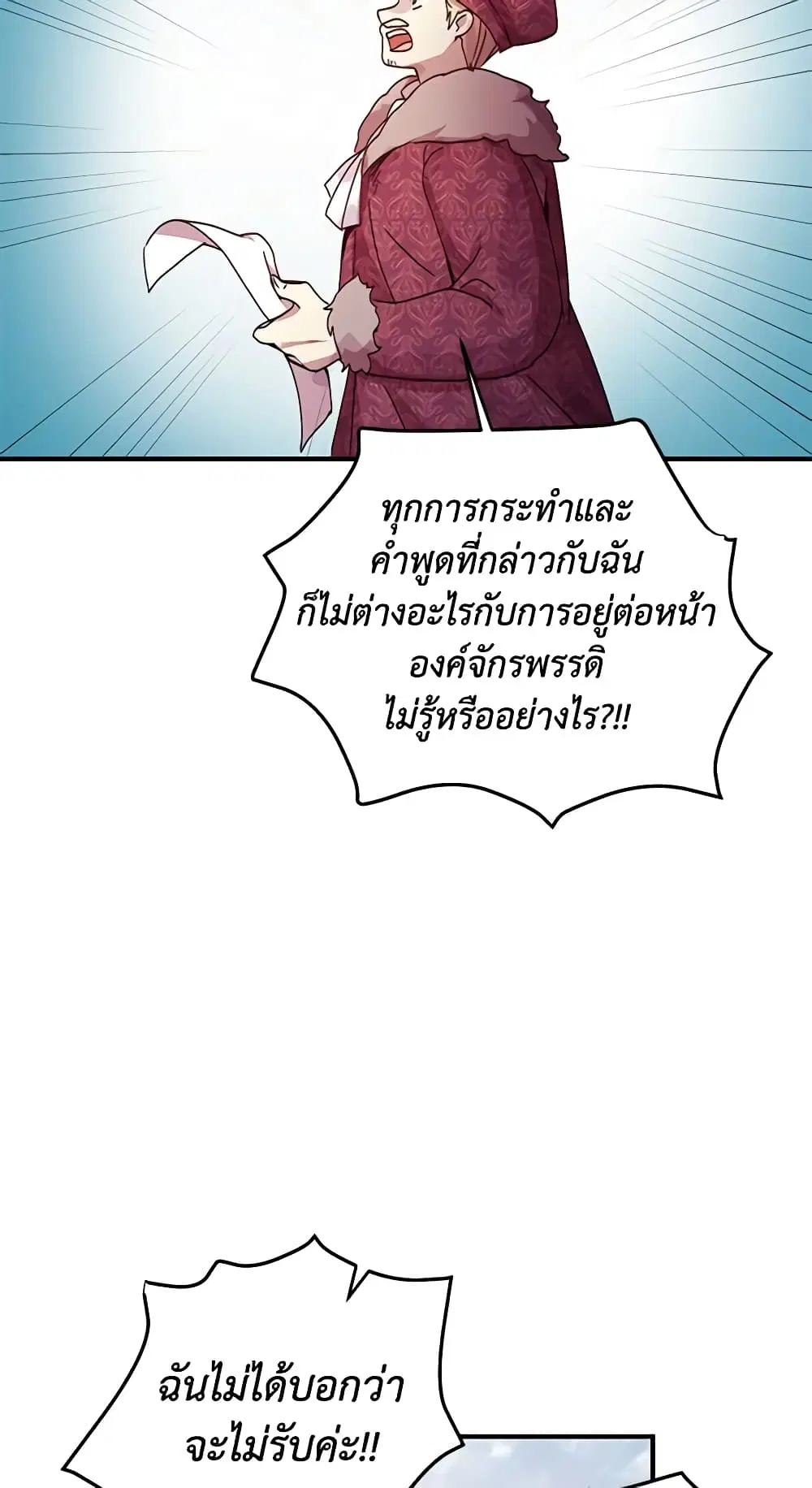 หน้า 8 จาก 46