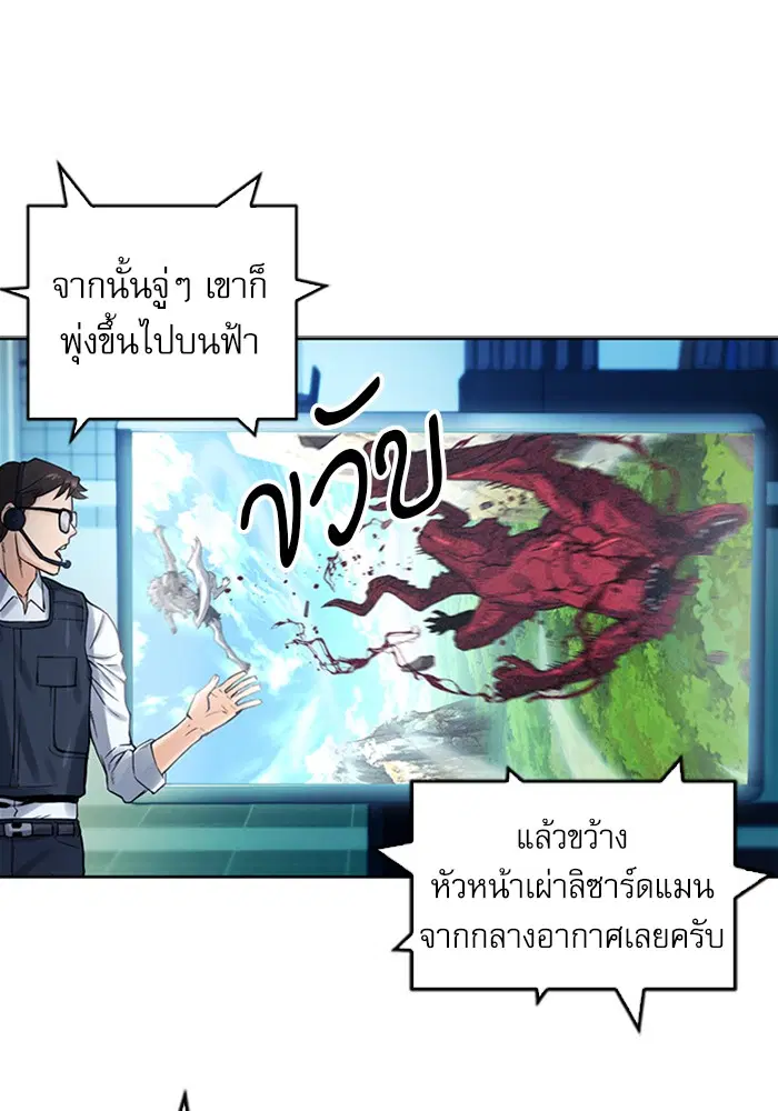 หน้า 89 จาก 140