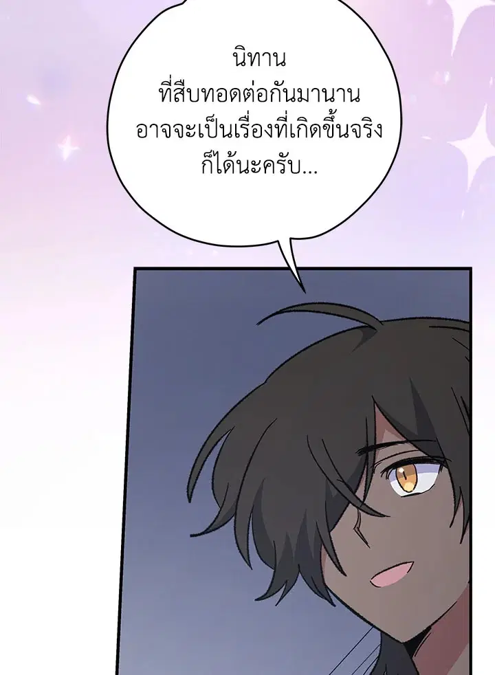 หน้า 102 จาก 126