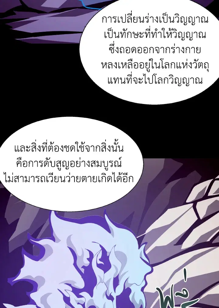 หน้า 35 จาก 110