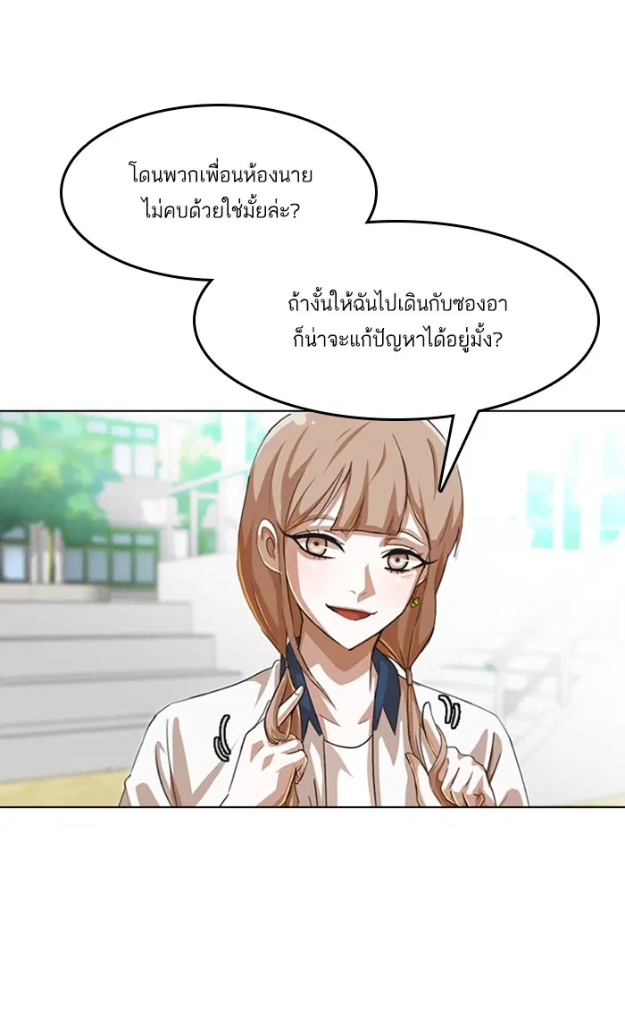หน้า 35 จาก 155