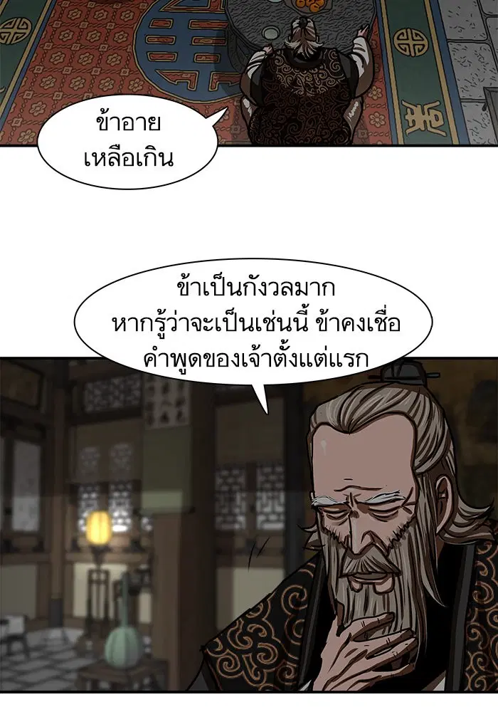 หน้า 16 จาก 84