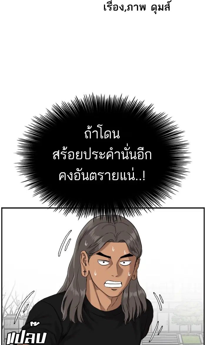 หน้า 6 จาก 116