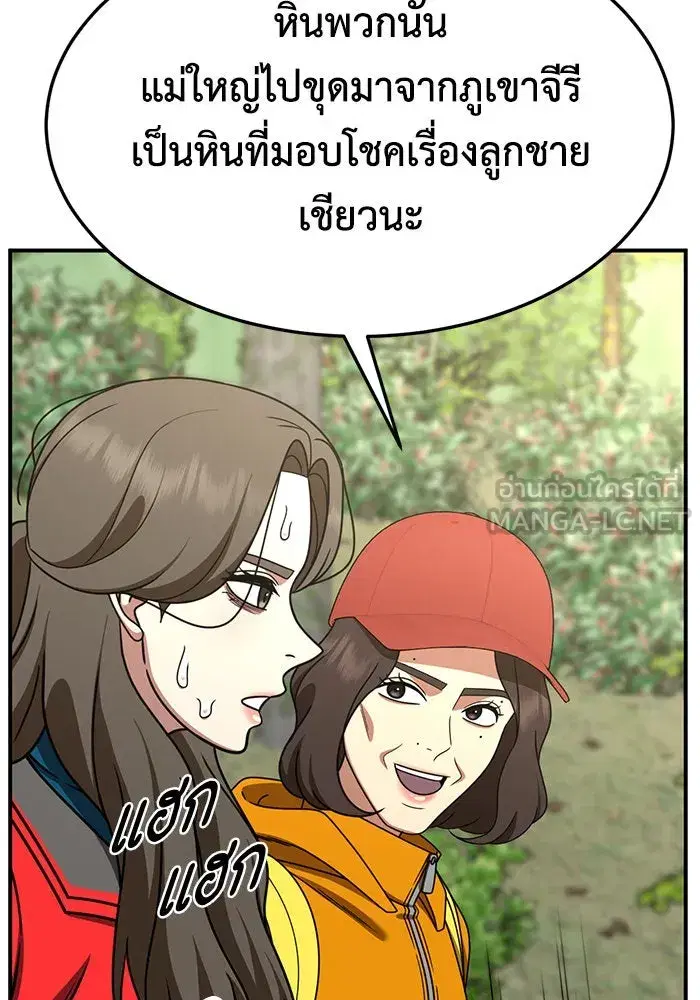 หน้า 120 จาก 172