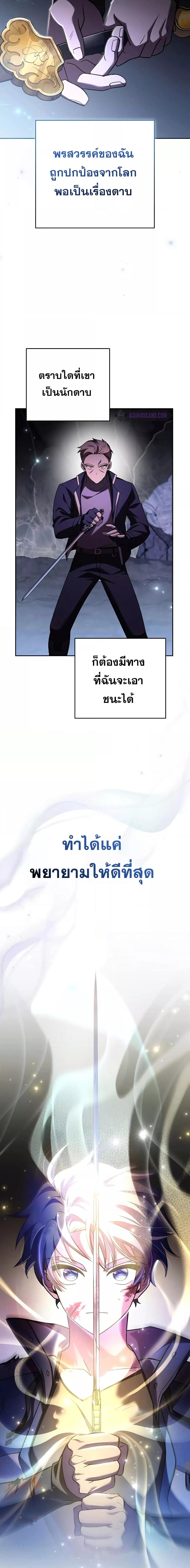 หน้า 17 จาก 28