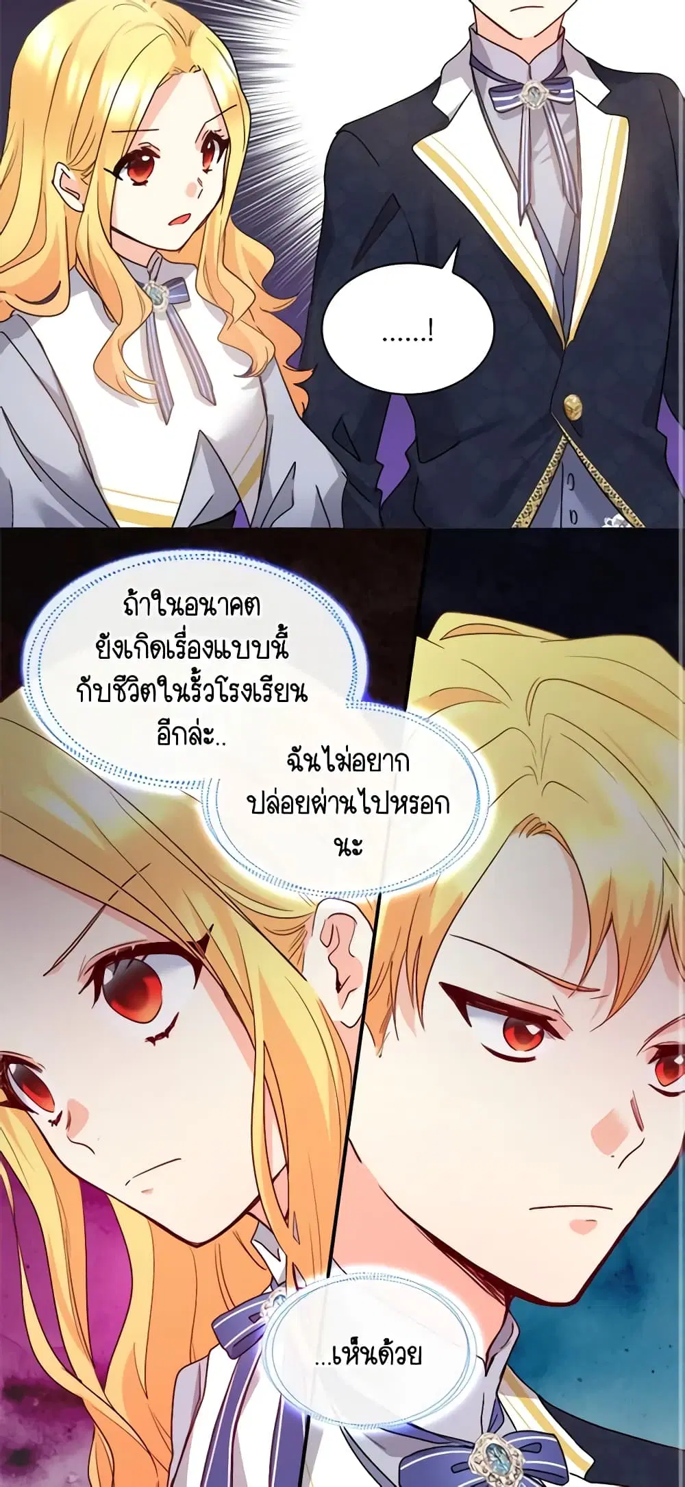 หน้า 9 จาก 33