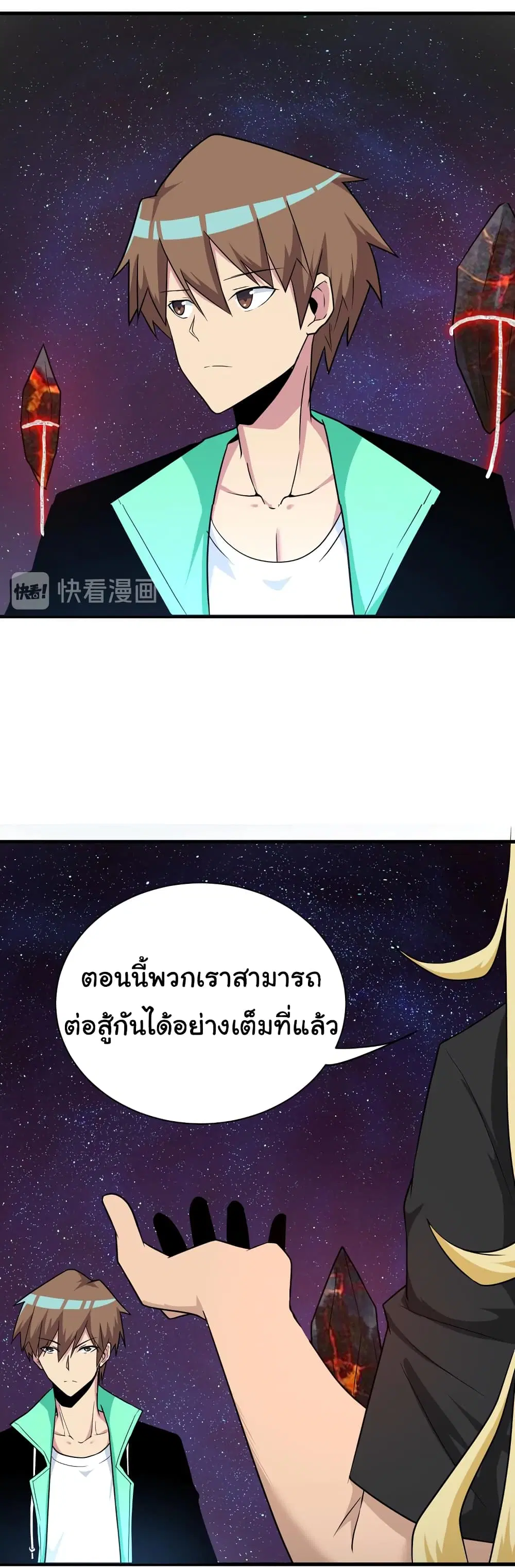หน้า 19 จาก 34