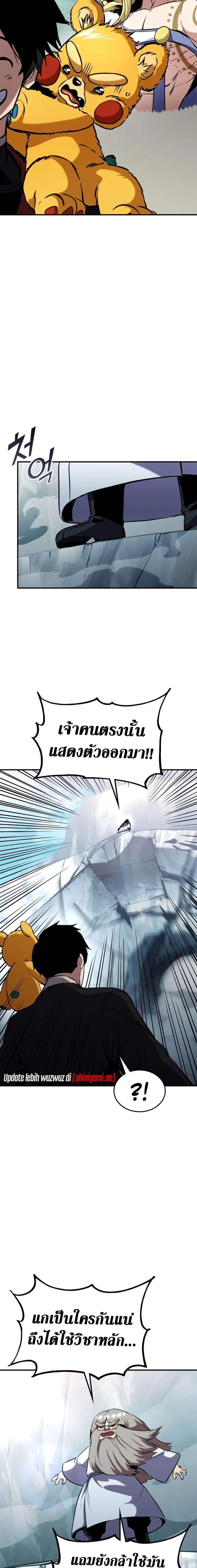 หน้า 13 จาก 31