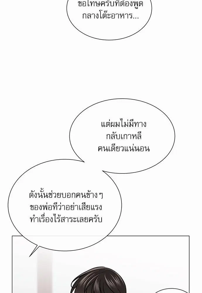 หน้า 55 จาก 86
