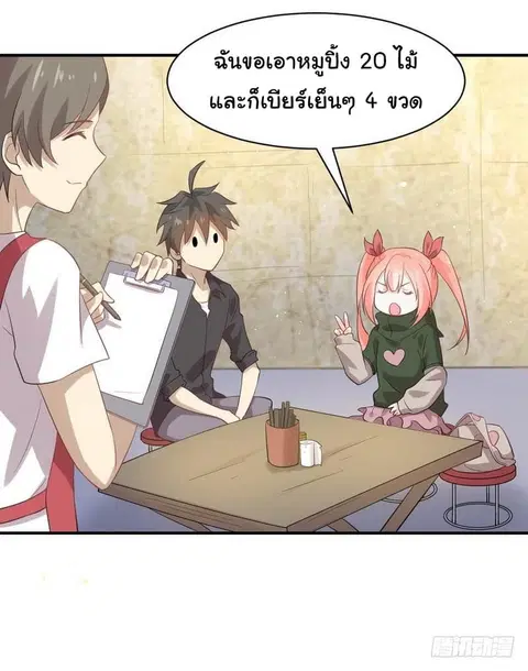 หน้า 11 จาก 27