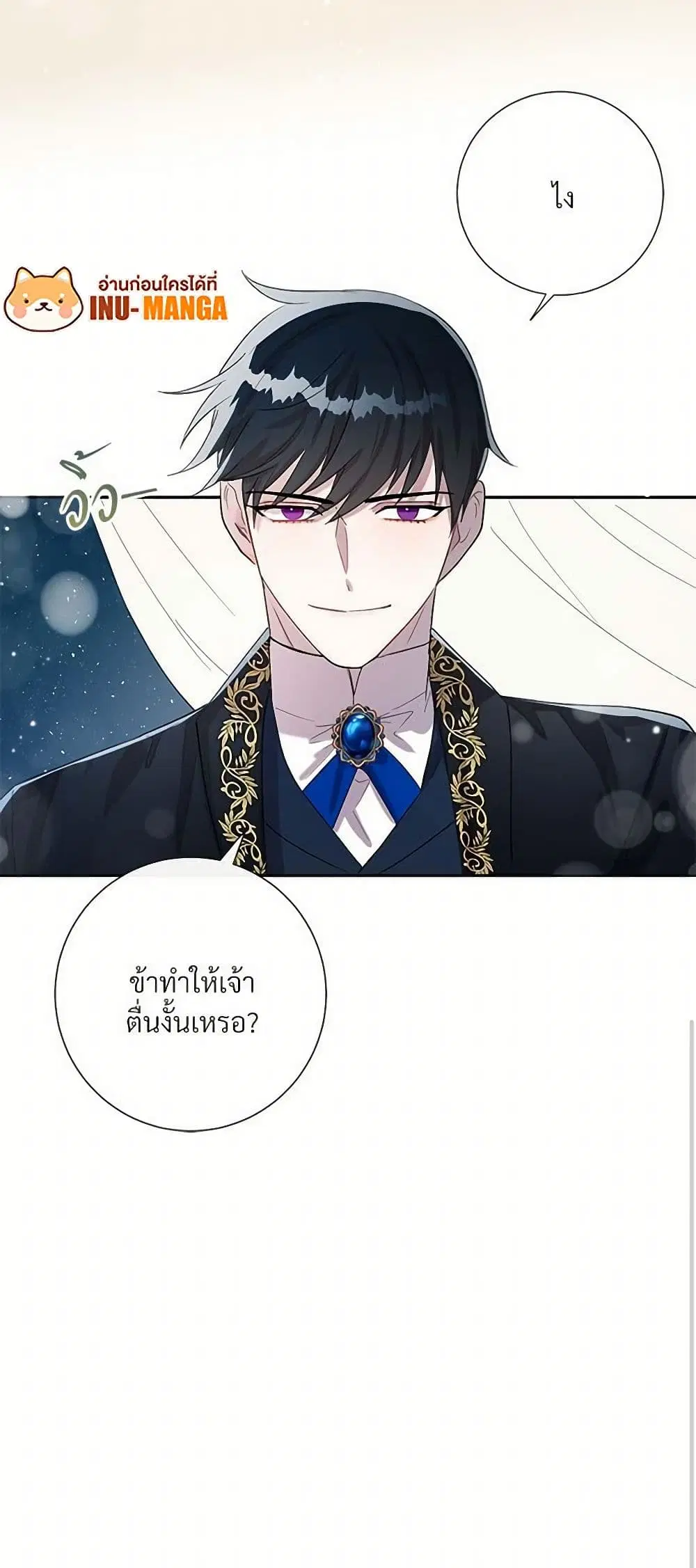 หน้า 26 จาก 26