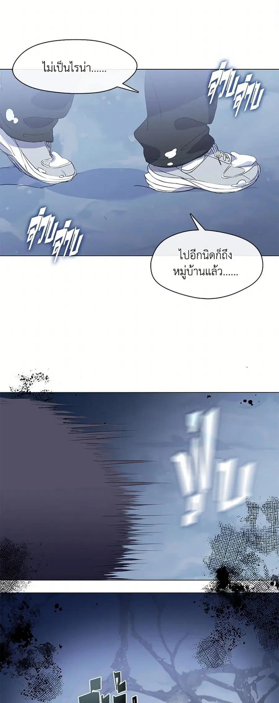 หน้า 48 จาก 52