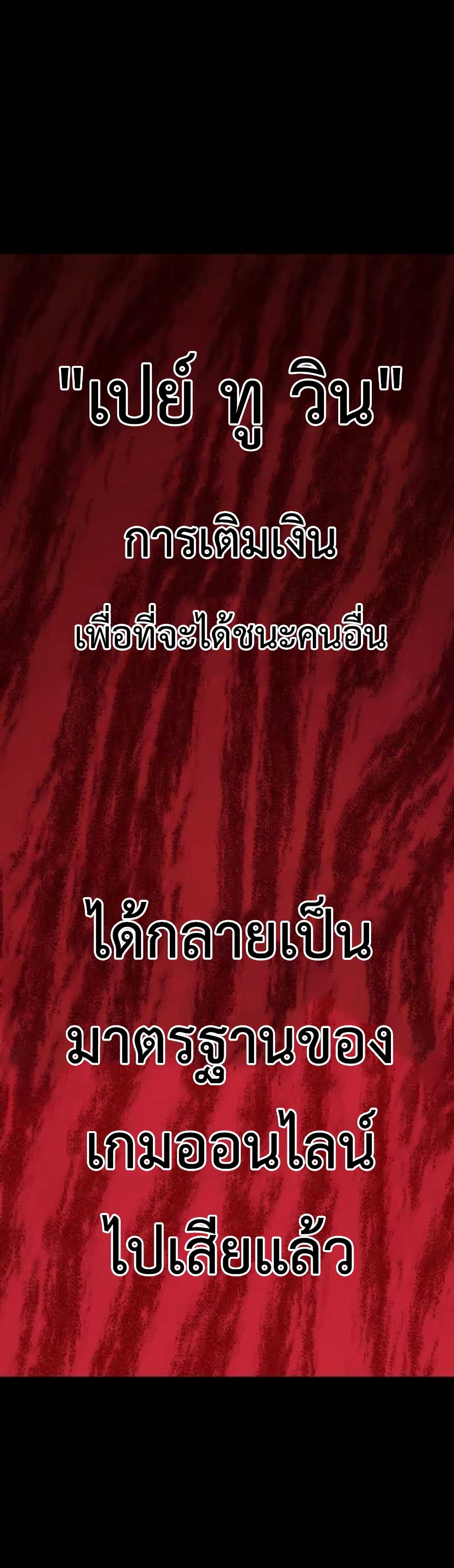 หน้า 79 จาก 150