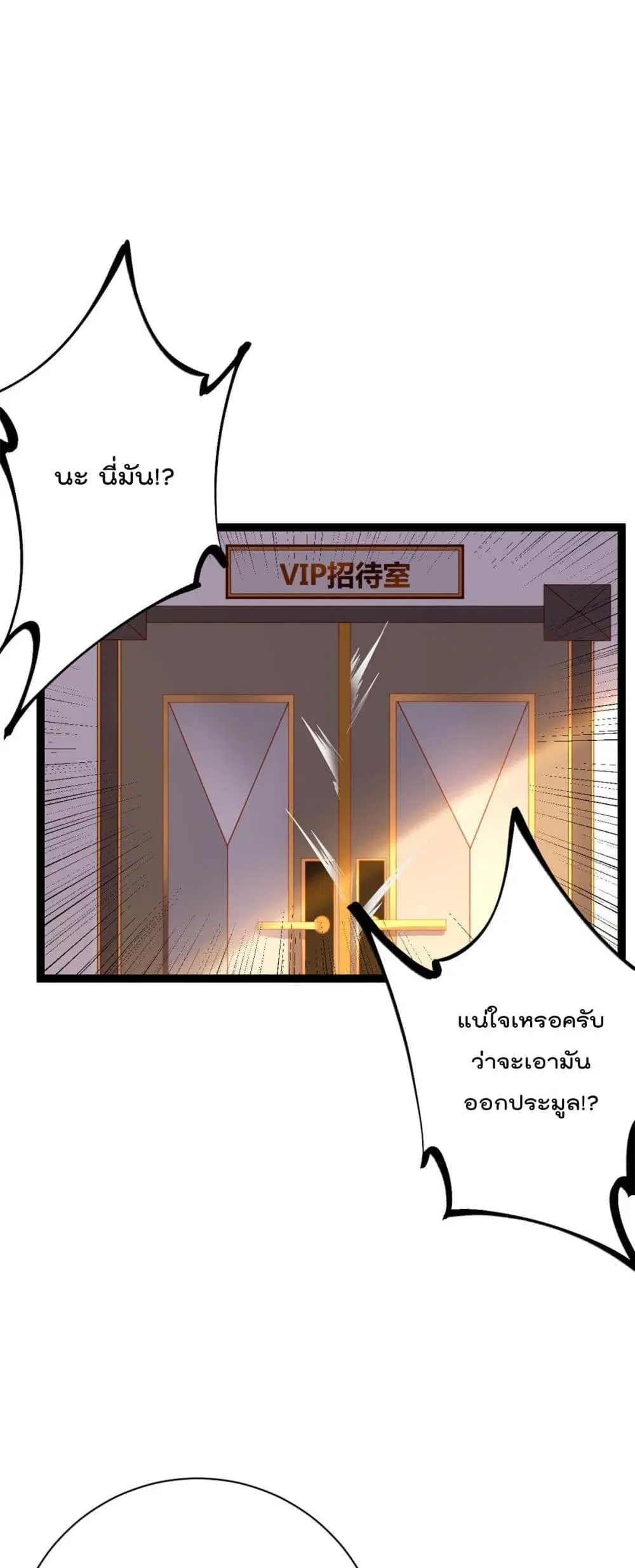 หน้า 17 จาก 29